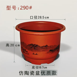 245. Round Flower Pot with Landscape Design Thickened Resin Matte Realistic Style Vintage Elegant Brick Red POT1150