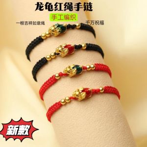 2024 Dragon Brave Zhaicai Hand String Dragon Turtle Red Rope Bracelet Hand-woven Sarcogold Hand Rope Zodiac Dragon New Year Gift 2024龙年貔貅招财手串 本命年龙龟红绳手链手工编织沙金手绳生肖龙新年礼品
