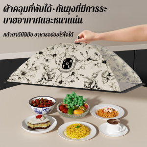 ฝาครอบผัก โครงเหล็กหนา ฝาครอบครัว ไมโครรูพรุนและระบายอากาศได้ ร่มพับ การออกแบบการยก ขยายขนาด