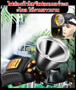 ติดตั้งไฟหน้า สว่างเป็นพิเศษ แบตเตอรี่ลิเธียมความจุขนาดใหญ่ ไฟหน้าสว่างเป็นพิเศษ ความสว่างสูง