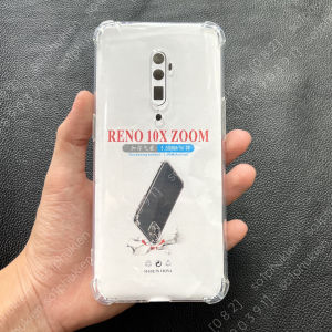 Ốp lưng Oppo Reno 10x (Reno zoom 10x)/ Reno 6.6 dẻo trong chống sốc và dẻo đen viền gồ ốp cao cấp bền đẹp