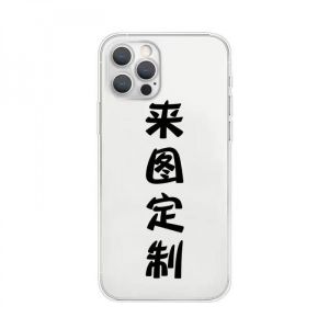 Wear-Resistant Dirt-Resistant Waterproof Phone Case Customizable Patterns for Any Phone Model High-Definition Printing