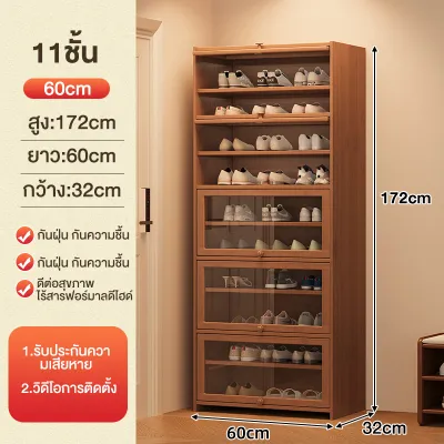 ตู้รองเท้า ชั้นวางรองเท้า ลิ้นชักเก็บรองเท้า ชั้นวางรองเท้า กระจกใส เก็บของได้เยอะ ทำจากไม้ไผ่ธรรมชาติ ทนทาน กันฝุ่น กันความชื้น shoe rack