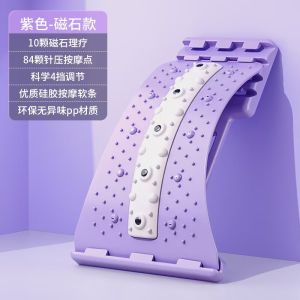 Lumbar vertebrae cushion soothing trument care massager Lumbar Correction Therapy Cushion Orthopedic Massager for Back Pain Relief Spinal Support Posture Corrector