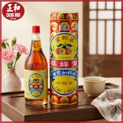 Yu Yee Oil 48ml cap Limau 万和堂黄祥华如意油 Minyak Yu Yee 48ml cap Limau