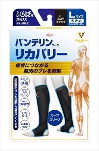 Kowa Vantelin Compression Calf I Black I M/L I 1 Pair