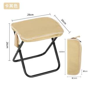 Portable Ultralight Folding Camping Chair Outdoor Beach Fishing Chair with Storage Bag