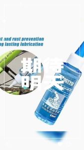 60ml Bicycle Chain Lubricant Bike Chain Cleaner & Lubricant Lube Chain Oil Bike Chain Oil for Clean