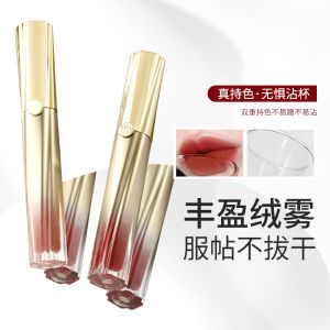 MYG ลิปสติกเนื้อแมทสีคงที่ ให้ความชุ่มชื้น ไม่ติดถ้วยง่าย ซีดจาง ลงสีง่าย ลิปกลอส ลิปโคลน ล็อคน้ำไม่ดึงแห้ง