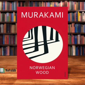 Norwegian Wood by Haruki Murakami [High Quality Paperback]