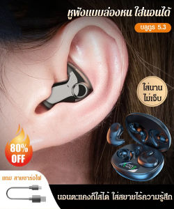 GIIKING หูฟังสลีปอินเอียร์ขนาดเล็กบางเฉียบหูฟังตัดเสียงรบกวนไร้สาย