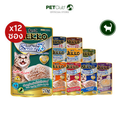[PETClub] Nekko Senior 7+ 11+ Pouch - อาหารเปียกแมวสูงวัย 7+,11+