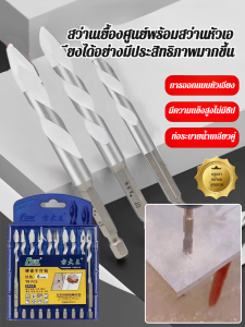 ดอกสว่านแก้วเซรามิก เครื่องมือเจาะกระเบื้องเซรามิคทั้งหมดด้ามจับหกเหลี่ยม