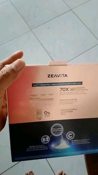 Buyer review video 2