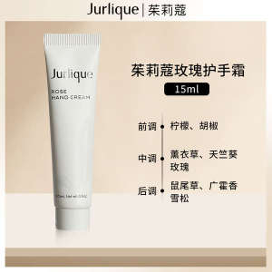 ♛jurlique Julia Hand Cream Rose Fragrance Lasting Autumn and Winter Hydrating Moisturizing and Moisturizing Not Greasy Julie Kou✣