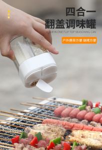 4 in 1 Salt and Pepper Shaker 4 Grids Flip Empty Spice Dispenser Transparent Spice Shaker Jars Seasoning Shaker with Lid