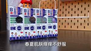 日本叮叮止痒膏走珠液儿童宝宝蚊虫叮咬止痒消肿婴儿孕妇专用凝露Jepun Ding Anti gatal Krim Cecair Roll-On Bayi Kanak-kanak Gigitan Nyamuk Anti-gatal Anti-Bengkak Bayi Wanita Hamil Gel Khas