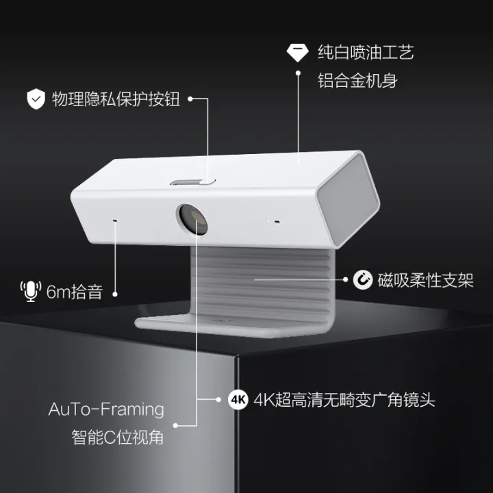 [Huawei certification] conference camera Camera100-HW computer network ...