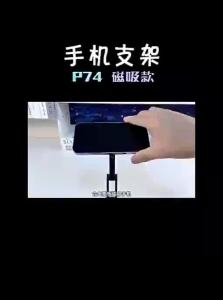 FCPiple Magnetic Phone Stand Rotatable Foldable Extendable iPad Stand for Streaming and Photography
