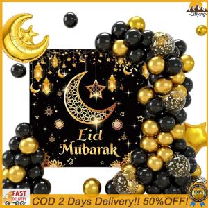 【Ciflying1】70pcs/Set Backdrop for Eid Party Supplies Eid Balloon Arch Kit for Islam Ramadan Party Decor