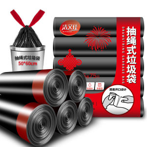 50*60 Drawstring Disposable Garbage Bag 75pcs 50x60cm Rubbish Trash Strap Bag Large Plastic Bag Rubbish Bag Drawstring 厨房抽绳垃圾袋加大号50X60 抽绳垃圾袋