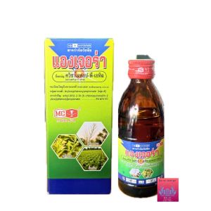 แองเจอร่า (ขนาด 100ซีซีx10) สารกำจัดวัชพืชใบแคบ (ควิซาโฃฟอป-พี-เอทิล)