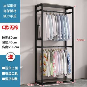 H Wardrobe clothes hanger stand Household Storage Integrated Dust Curtain wardrobe cabinet
