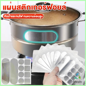 Mexin แผ่นสติกเกอร์ฟอยล์ อลูมิเนียม กันน้ํา ทนความร้อนสูง สําหรับซ่อมแซมหม้อ เครื่องมือซ่อม Aluminum foil sticker