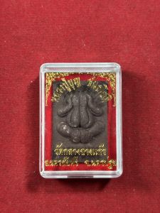 ปิดตาหลวงปู่บุญ ขันธโชติ วัดกลางบางแก้ว อ.นครชันศรี จ.นครปฐม