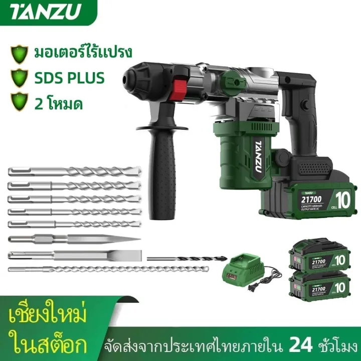 วิธีสร้าง get request ใน python... TANZU สว่านโรตารี่ไร้สาย SDS Plus แบตลิเธียม แรงบิดสูง เจาะคอนกรีต ปูน ...