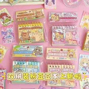 3D Decorative Sticker Book - assorted decorative stickers - for journaling phone case decoration and DIY crafts - creative DIY supply - easy to organise and suitable for everyday projects - please