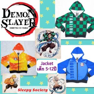 Jacket Demon Slayer เสื้อแจ็คเก็ตแบบมีฮู้ด เสื้อกันหนาว ดาบพิฆาตอสูร Tanjiro Inosuke Zenitsu สำหรับเด็ก 5-12 ปี ลิขสิทธิ์แท้100%