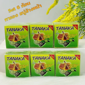 Set 6 ชิ้น HCS Galong Tanaka Honey and Lemon Soap 65g. การอง สบู่ทานาคา ผลิตภัณฑ์ทำความสะอาดผิวหน้าและผิวกาย