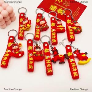 [COD] Fashion Change Creative Cartoon 2026 Year Of The Horse Keychain Cute Zodiac Pony Key Ring Bag Pendant Car Key Accessories Backpack Decoration Gift