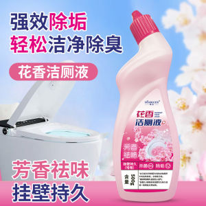 Toilet Bowl Cleaner Gel Dissolver Deodorizing Antibacterial