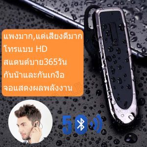 K23 ชุดหูฟังสอดหูบลูทูธไร้สาย 5.0 บลูทูธไร้สายแบบแฮนด์ฟรีหูฟังบลูทูธการควบคุมเสียงรบกวนไร้สาย Bluetooth ชุดหูฟังพร้อมไมโครโฟนสำหรับไดร์เวอร์กีฬา