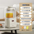 AUX Multi Blender Soya Machine Multifunction Cooking Blender Mixer奥克斯破壁机 豆浆机 料理机 养生机 宝宝米糊机. 
