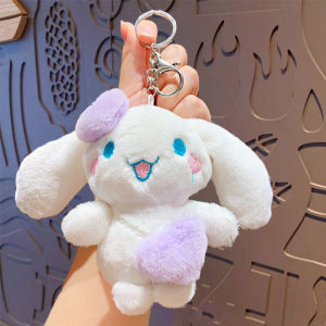 Pendant Doll Plush Toy Doll Keychain Bag Ornament Catching Doll Machine Creative Small Gift