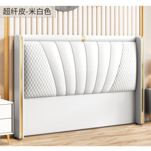 Bed headboard shelf bed head board headboard for bed PU leather material headboard light luxury 床头板