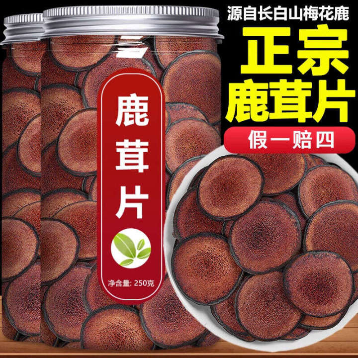 Authentic dried deer antler slices 正宗鹿茸干片.TasteWorld