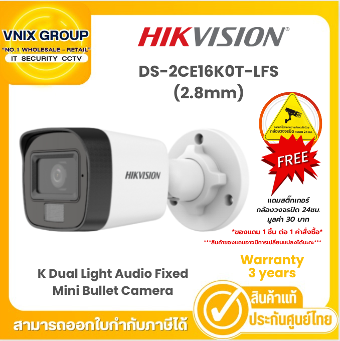 Hikvision Ds Ce K T Lfs Mm Hikvision K Dual Light Audio Fixed Mini