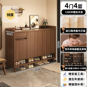 Solid wood core shoe cabinet home entrance 2026 entry storage cabinet integrated against the wall indoor entrance storage shoe rack