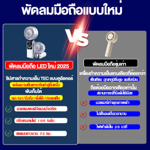 kangle Kangle【🔥hot】พัดลมชาร์จ miniUSB คลายร้อนในฤดูร้อน พัดลมระบายความร้อนแบบพกพา พัดลมมือถือสำหรับฤดูร้อน พัดลมชาร์จ miniUSB คลายร้อนในฤดูร้อน