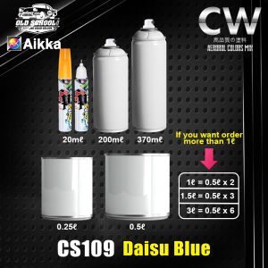 2K Paint  AIKKA CS109 Daisu Blue Old School Supreme Solid Colour Car Motor Paint DIY Cat Kereta