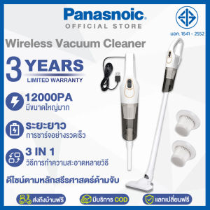 120000PA เครื่องดูดฝุ่นแรง ไร้สาย (ความสูงที่ปรับได้ ดูดได้ทั้งเปียกและแห้ง) เครื่องดูดฝุ่น เครื่องดูดฝุ่นไรสาย Vacuum Cleaner