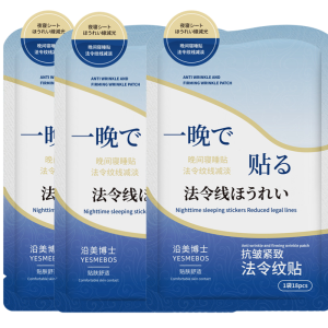 Deep hydration decree fast elastic fine lines mask