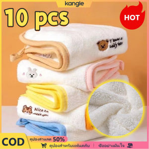 kangle 26*26cm ผ้าขนหนูเช็ดหน้า เช็ดผ้าเช็ดมือ ผ้าขนหนูน่ารัก การดูดซึมน้ำที่ดี ผ้าขนหนูนุ่มและเป็นมิตรกับผิวเปิดฤดูกาลเรียน ของขวัญสำหรับนักเรียน
