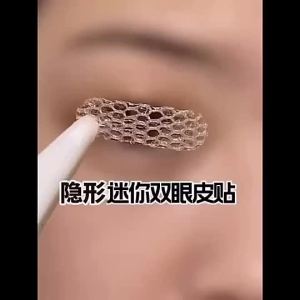 【Ship in 24H】Ready迷你双眼皮贴蕾丝隐形无痕遇水即粘免胶水内双专用局部调整持久贴Double Eyelid Sticker Invisible Natural Swollen Eye Blisters Special Lace Double Eyelid Sticker