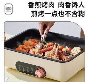 K6962 方形多功能电煮锅 Square Multi-functional Electric Cooker (39cm)