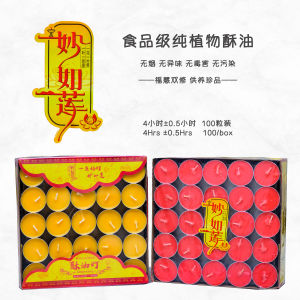 [SG Stock] Premium Tealight Candle Buddha praying candle 100 pieces 4 hours